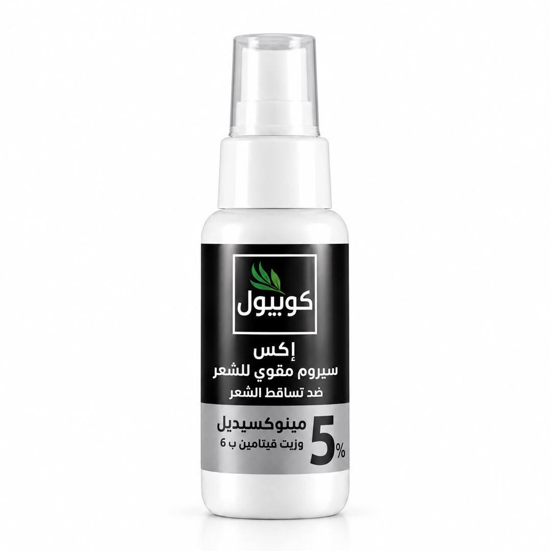 سيروم مينوكسيديل 5%
